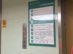-广州仁爱天河医院
