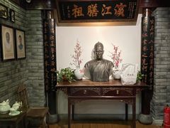 -老厨家(友谊路总店)