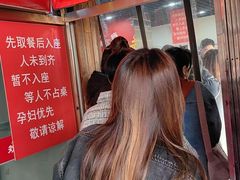 -彭姐麻辣烫(海淀店)