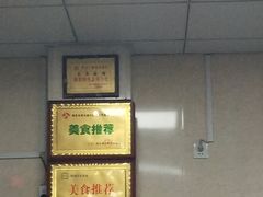 -茶南面馆(湖西街店)