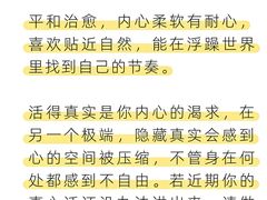 -观心实验室·心理咨询(徐汇店)
