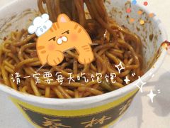 -蔡林记(汉街店)