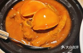 Famous First-Class Abalone Stew