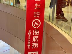 -金隅嘉品Mall