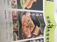 -客语客家菜(佳兆业广场店)