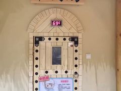 -汤W城市微度假(仓山店)