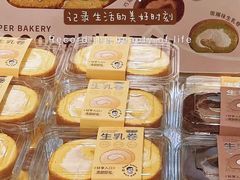 -超港·蛋糕面包(国购店)