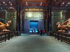 -乐山乌木文化博览苑