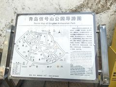 -信号山公园