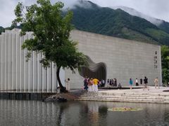 -中国宣纸文化园