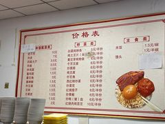 -赵家好米干饭把子肉(小纬六路店)