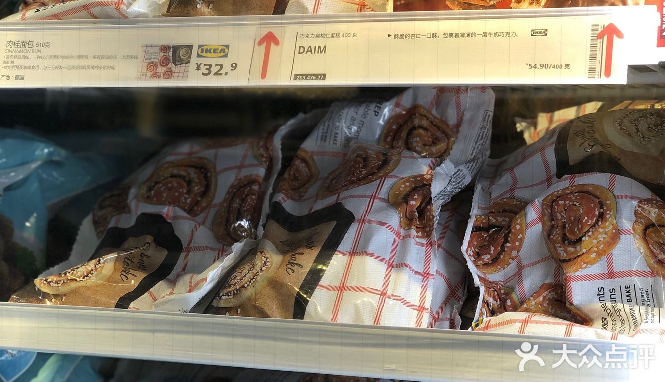 宜家餐厅吃出我怀念的好味道