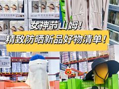 -山姆会员商店(上海浦东店)