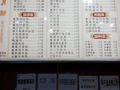 -新月新(柳营社区店)