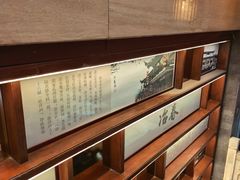 -冶春茶社(官园桥店)