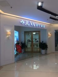 -JUVA欧华医美连锁
