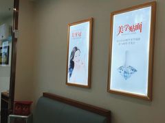 -优诺口腔·VIP尊享中心(爱建机构)