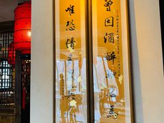 门面-龙门阵茶屋川菜馆(武康路店)