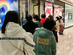 -LV路易威登(国际广场店)