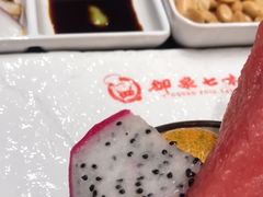 -御泉七味铁板烧(高区店)