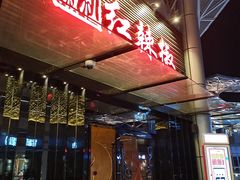 -红辣椒·川菜·火锅(科华路店)