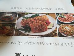 -青鹤谷(苏州店)