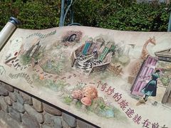 -迪士尼小镇