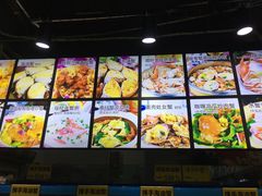 -三辣馆