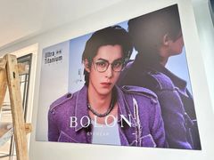-宝岛眼镜(武汉南湖店)