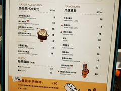 -马尾咖啡(宏济新路店)