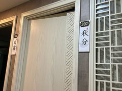 -正清和·推拿养生(第五郡店)