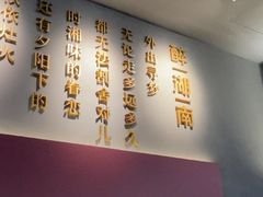 -巡湘记·乡野湖南菜(周浦万达店)