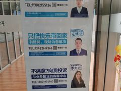 -上海和展广汽丰田4S店(老闵行店)