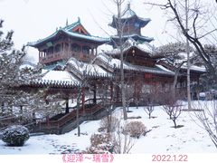 -迎泽公园