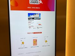 -新罗免税店(济州店)
