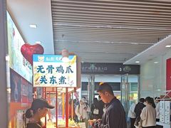-万达广场(南昌红谷滩店)