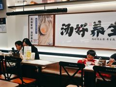 -和府捞面·大师店(上海漕宝路日月光店)