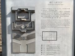 -西安城墙·碑林历史文化景区