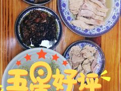醉鹅-阿伟鹅肉面馆白斩店(谢家总店)