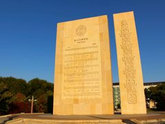 -吉林大学前卫校区南区-日新楼