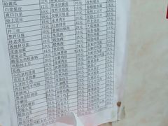 -王鹏家常菜馆