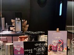 -星巴克(杭州西湖银泰1F店)