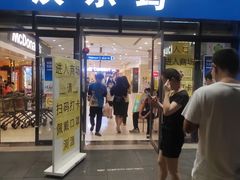 -沃尔玛(前山店)