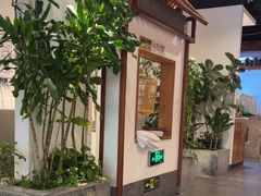 -沸腾鱼乡(知春路分店)