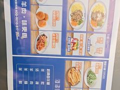 -和羊府(滨海吾悦广场店)