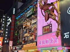 -黄兴南路步行商业街