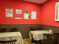 -大嘻咹biangbiang面(历史博物馆店)