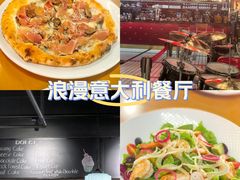 -Ponte 意大利餐厅