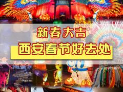 -西安城墙·碑林历史文化景区