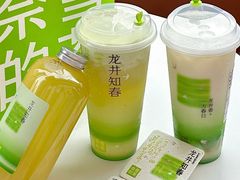 -奈雪的茶(正弘城PRO+店)
